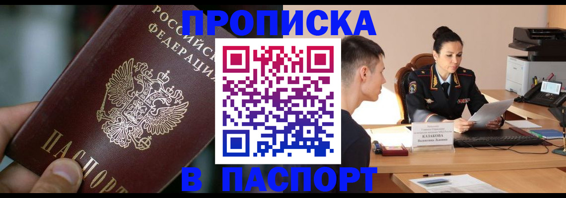 регистрация для дет. сада в Киреевске