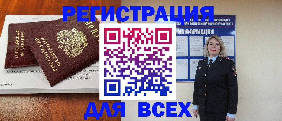 регистрация для дет. сада в Киреевске