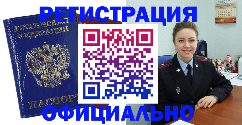 регистрация для дет. сада в Киреевске