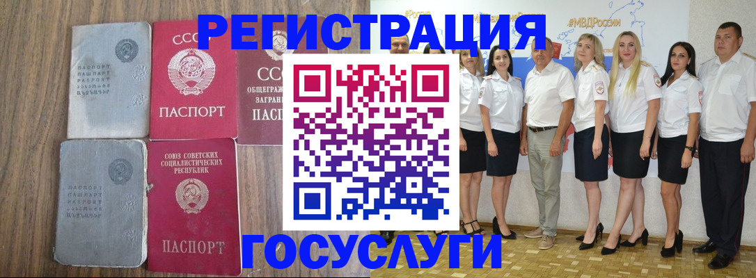 прописка от собственника в Киреевске